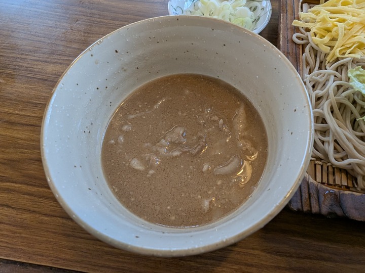 60sunaba042943273