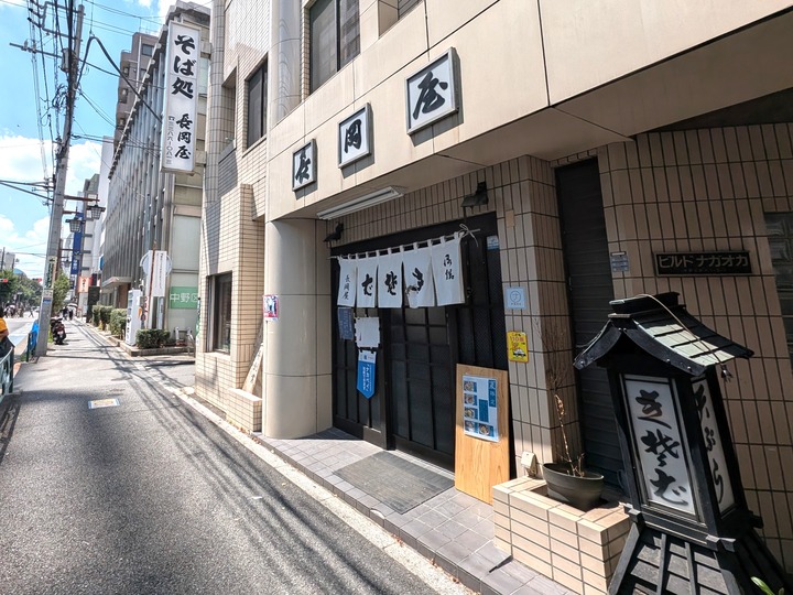 01nagaokaya041141350