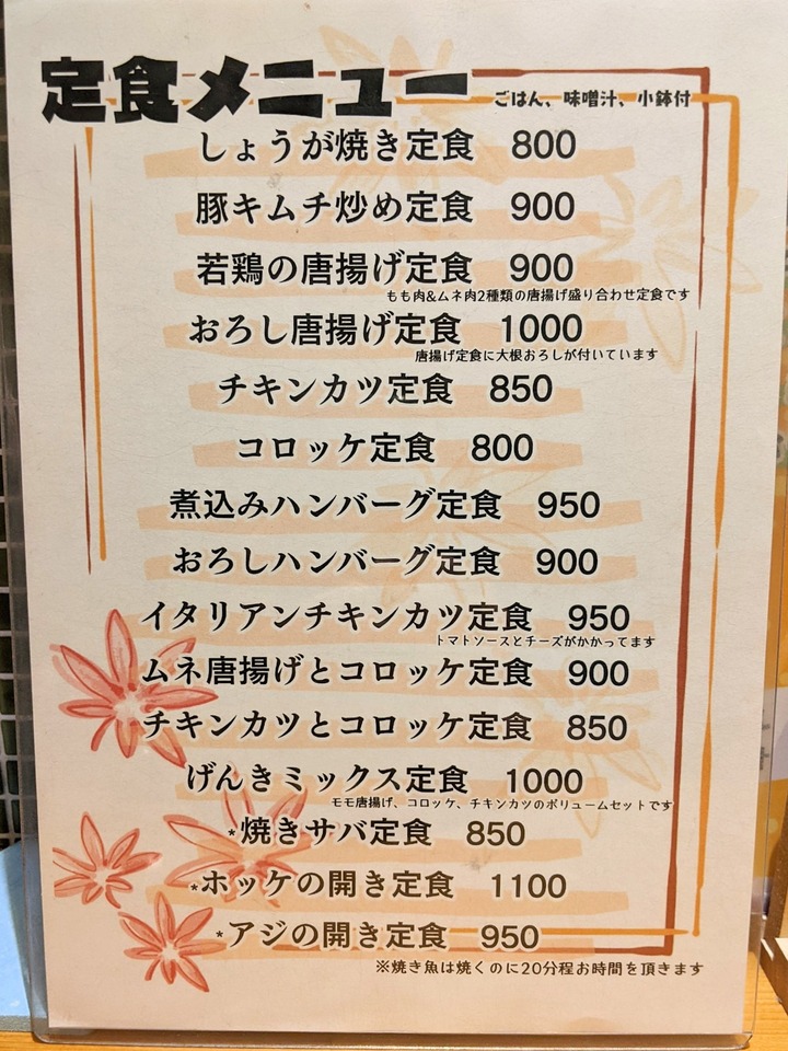 11ohisama041715588