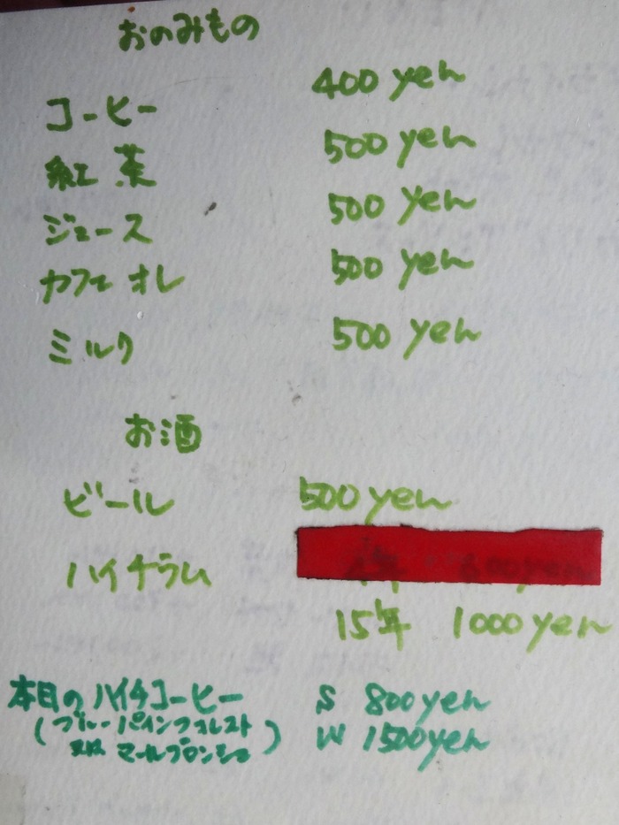 22haichi06767