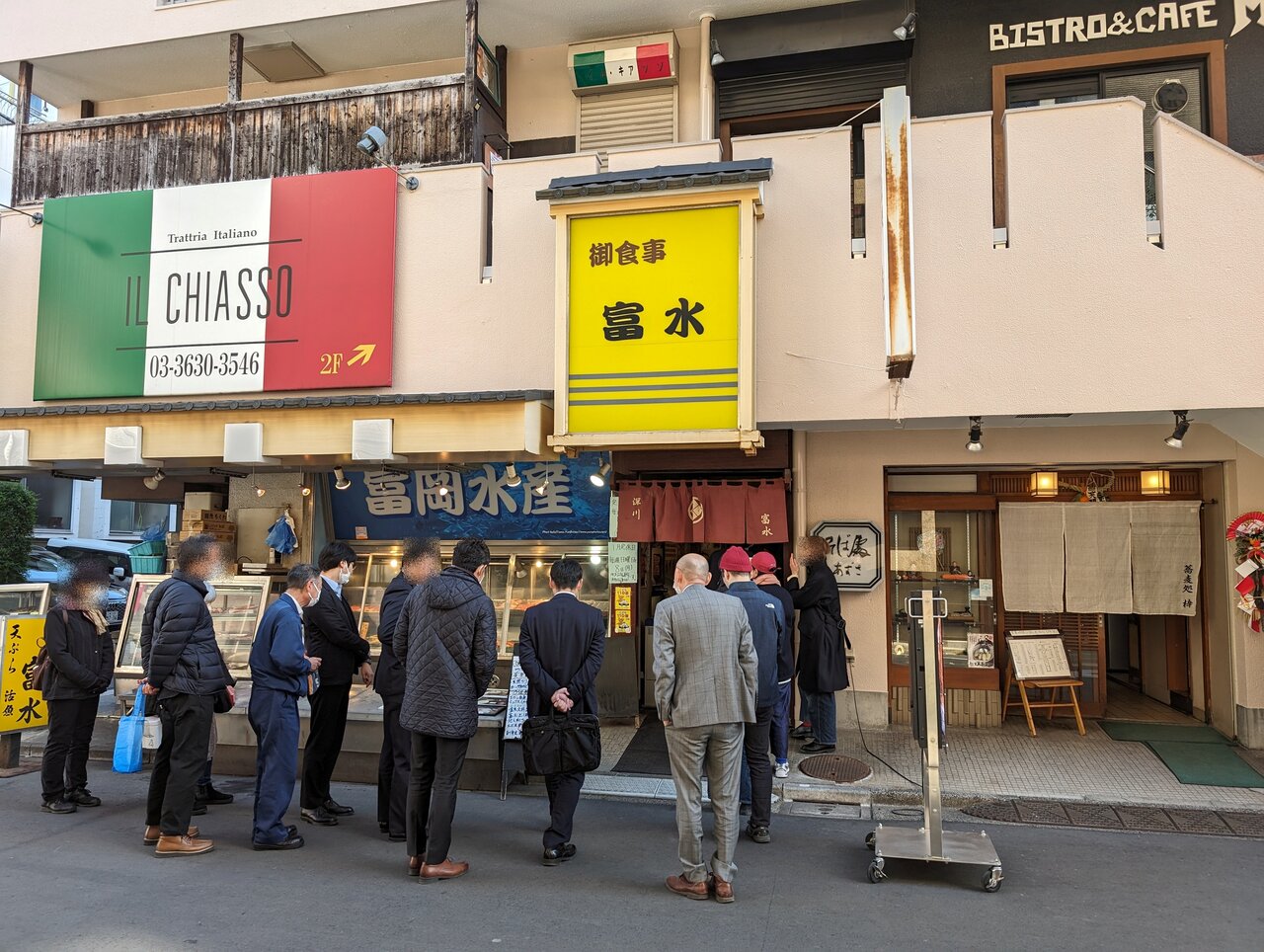 富 水 門前仲 町