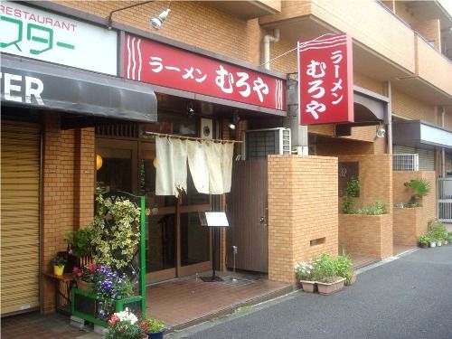むろや＠新宿御苑前-店舗外観