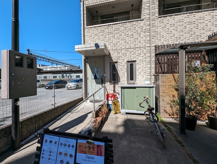 52tatsuya040642767