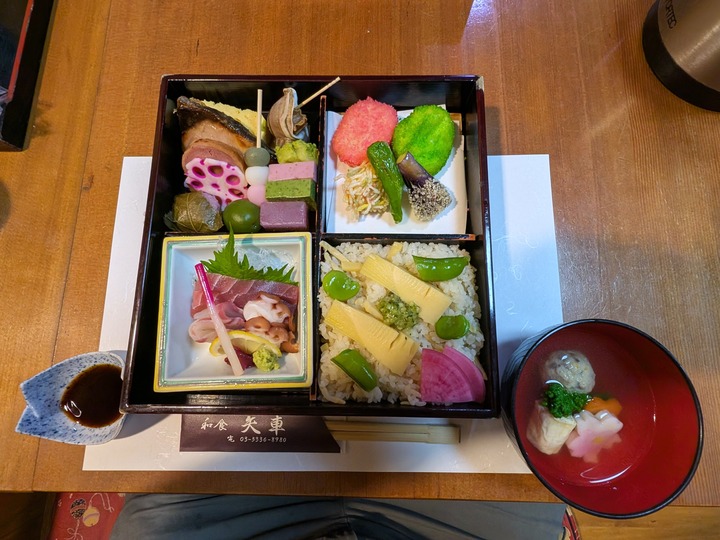 08yaguruma033718718