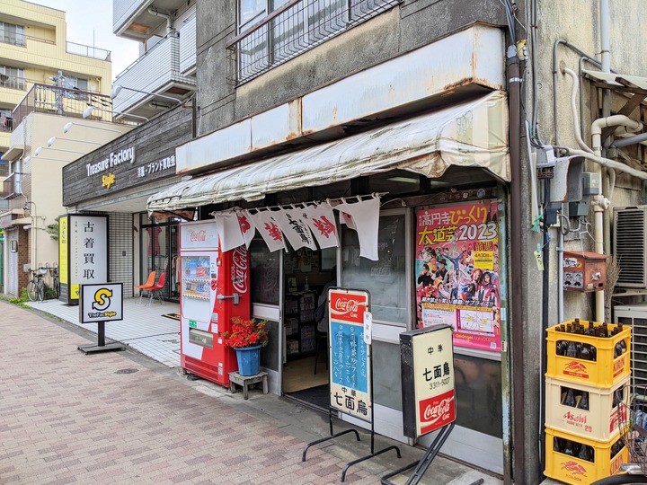 02shichimencho043123447