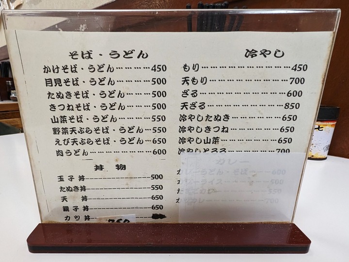56tatsunami031504161