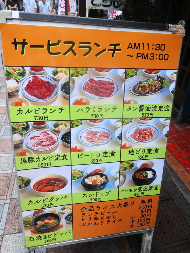 03toraji04608
