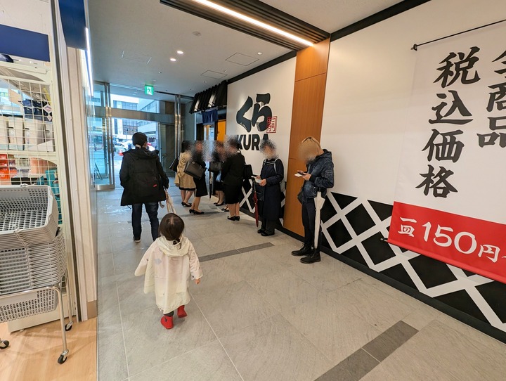 51kura035841355