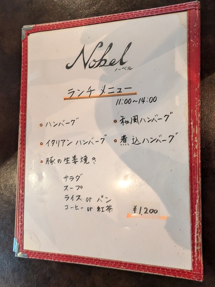 56nobel042803075