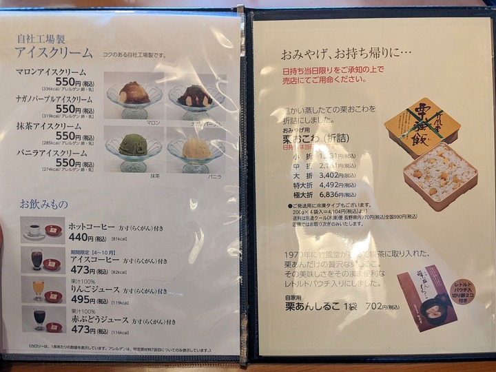 15chikufudo034836197