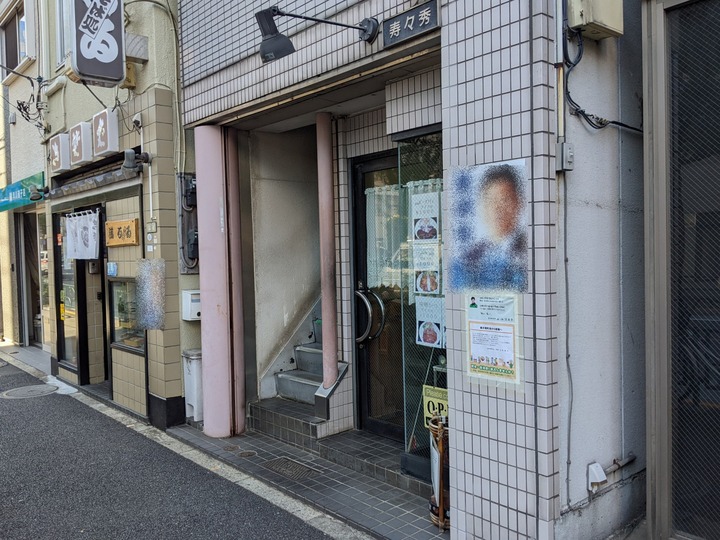 51suzuhide041058532