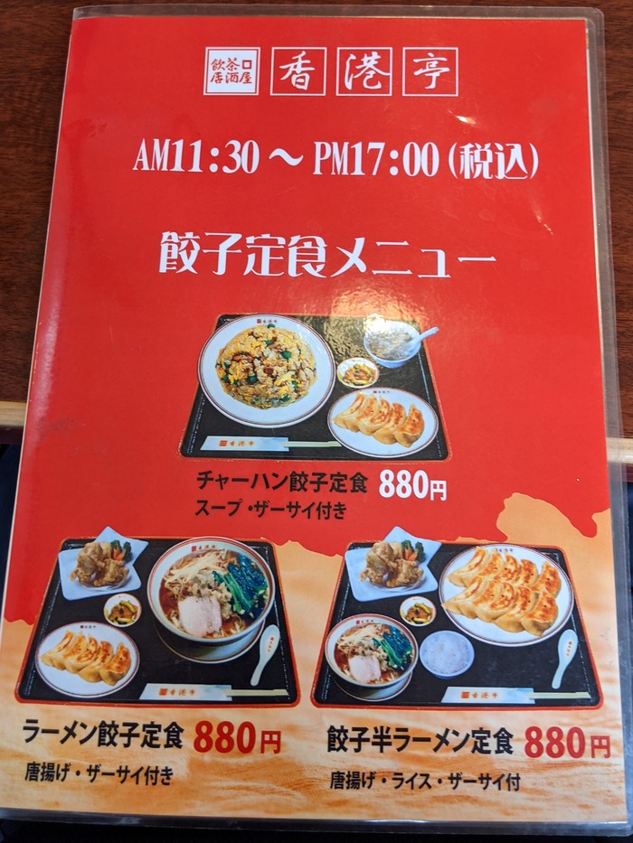 10honkontei032845211