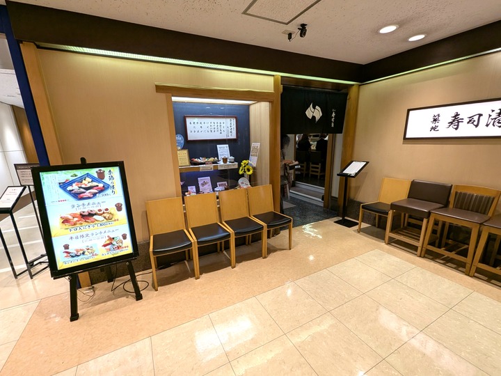 01sushisei033410557