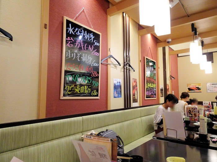 55sushizan06986