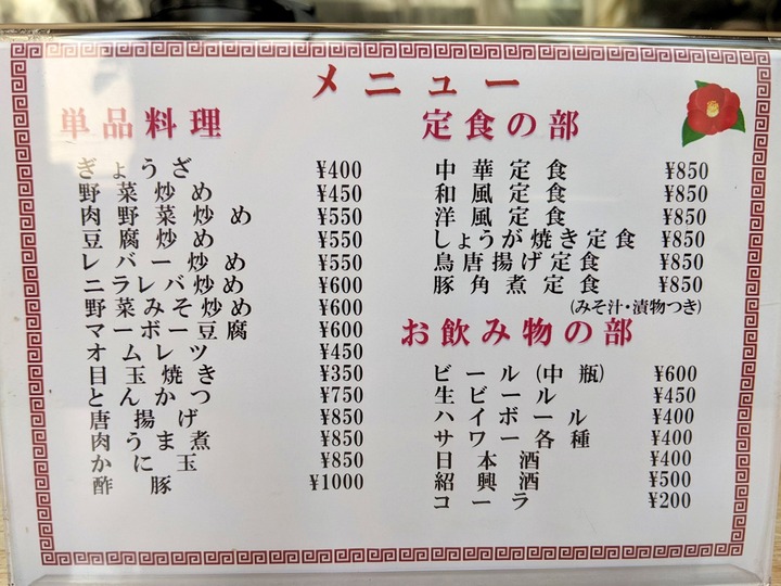 17tubaki035731752