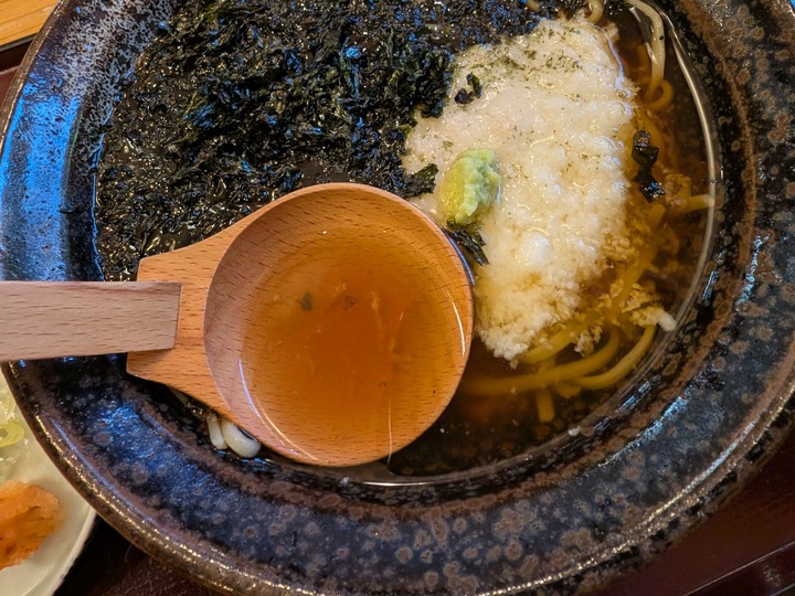 61seiroya042651213