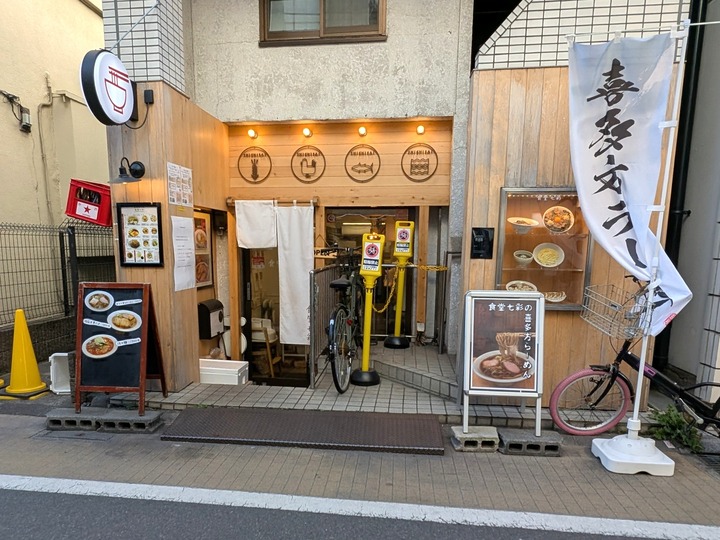 01shichisai042055727