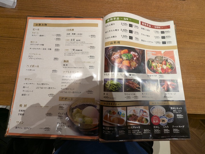 58aoba043514897