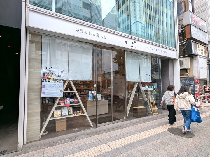 02kokoro045835960