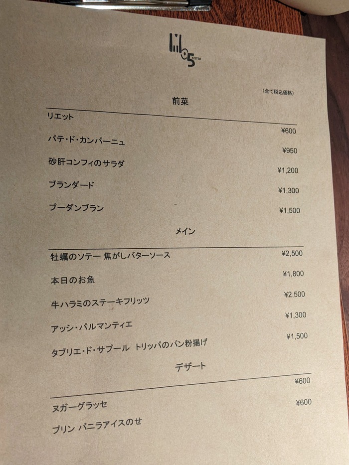 11m05_040002399