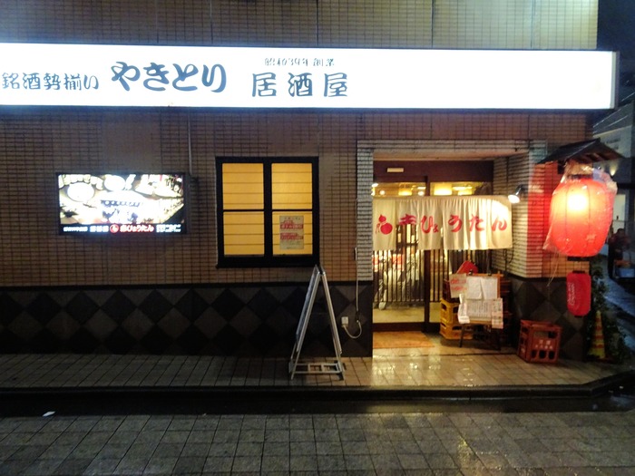 02akahyou03918