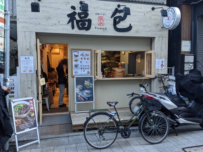 52fubao044210259