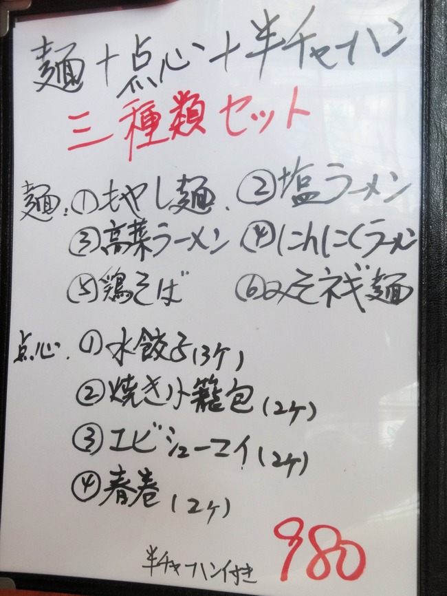 08toyugyo07443