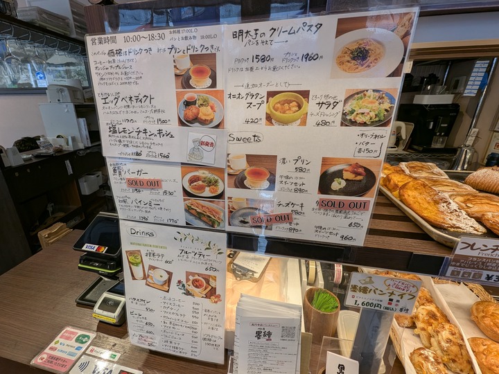 07suminoe040935056