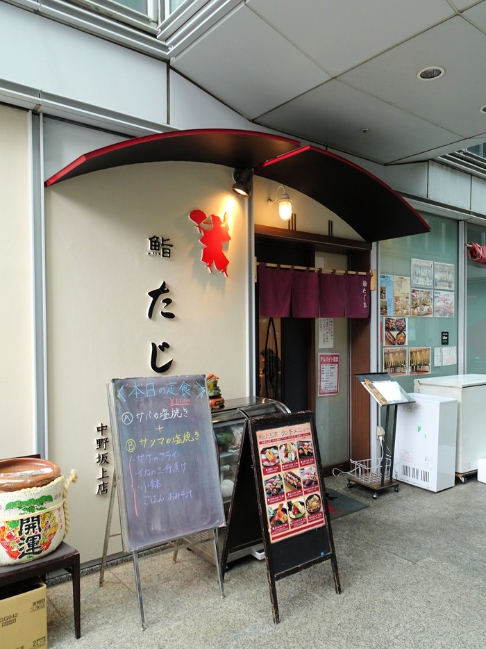 01tajima00521