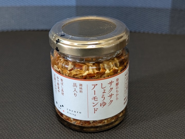 08kokoro235721656