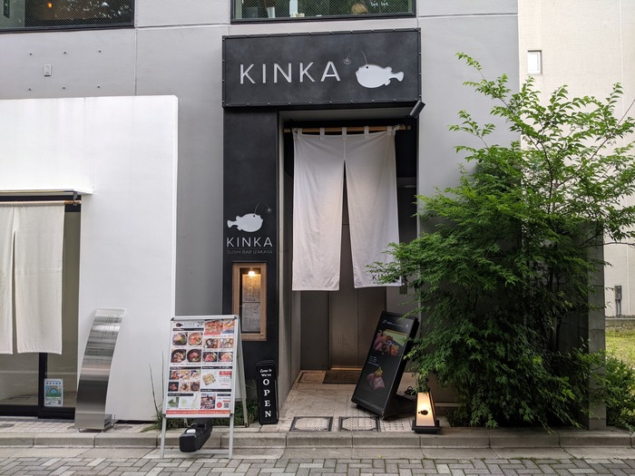 02kinka041651369