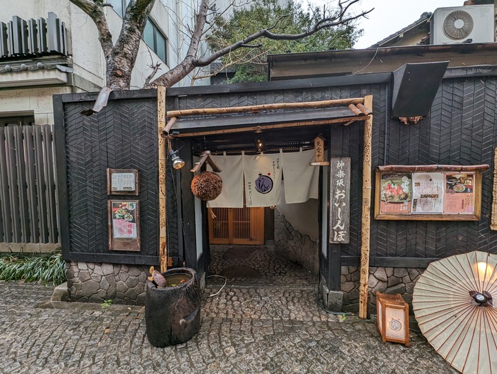 52oishibo025915431