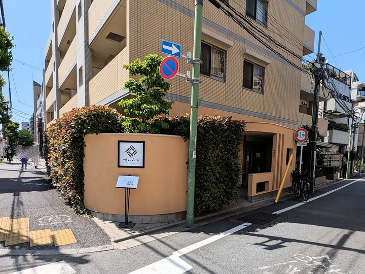 51seiroya041732168