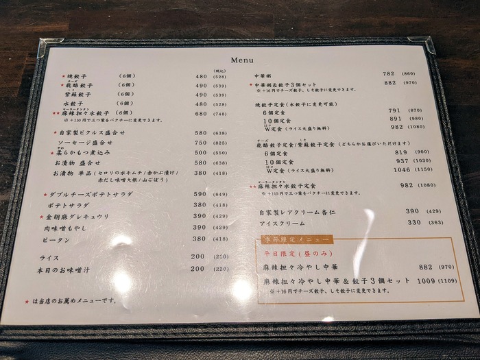 09nogatagyo041957531