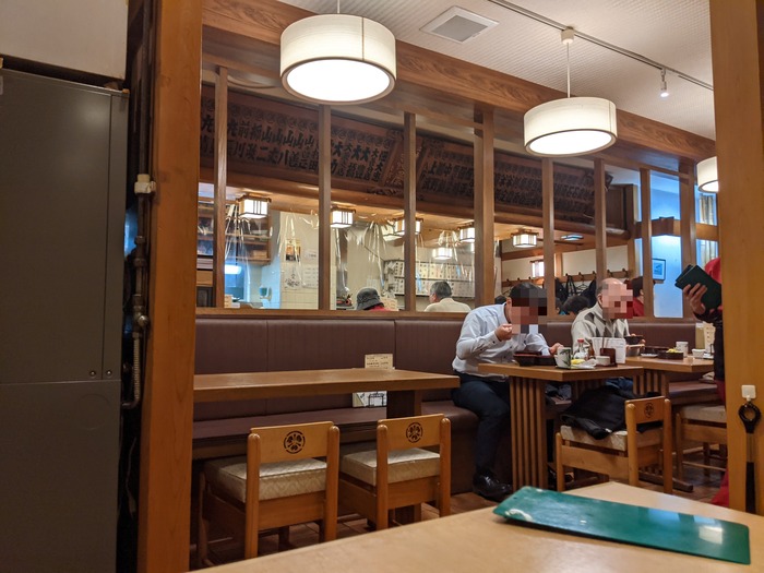 55mikawaya044620297