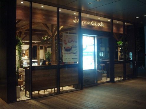 j.s.pancake cafe@中野セントラルパーク-店舗外観