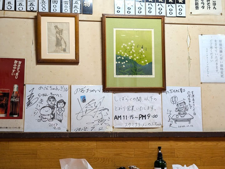 05nobu044836837
