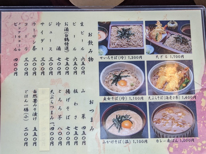 17hatuhana044840519
