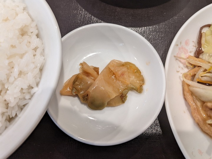 10taiyoken043531780