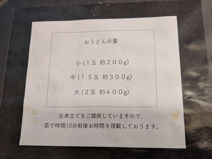 06daimon130902