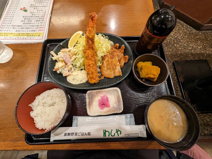 57washiya041511740