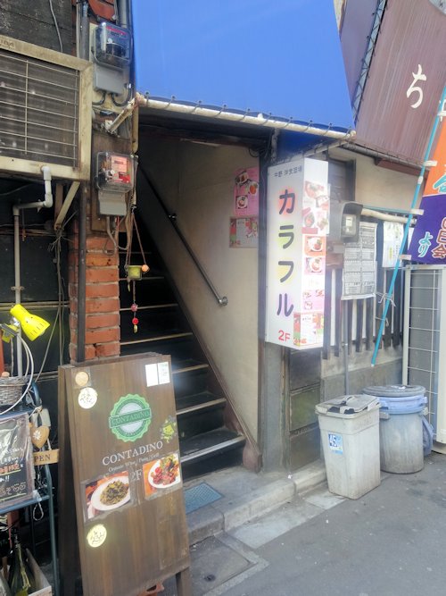 カラフル＠中野