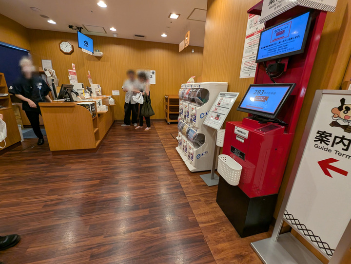 03kura040739283