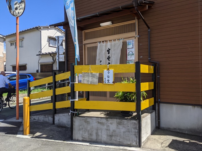 51sunaba041041540