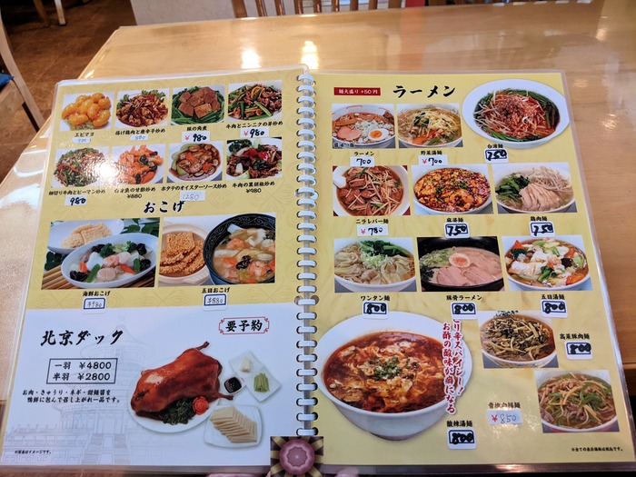 14yosyu042037154