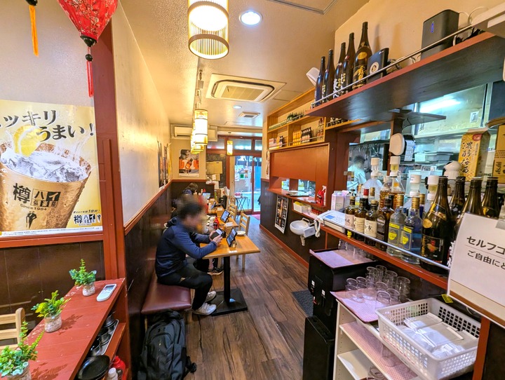 53minh041637819