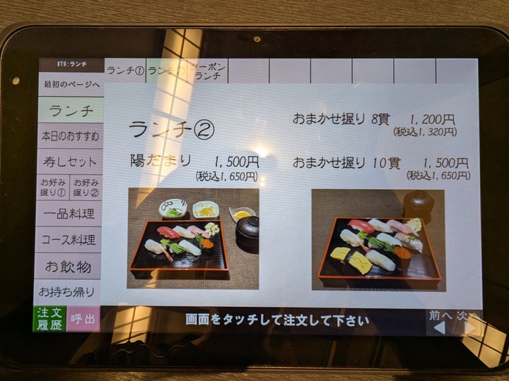 58tatsumi042852444