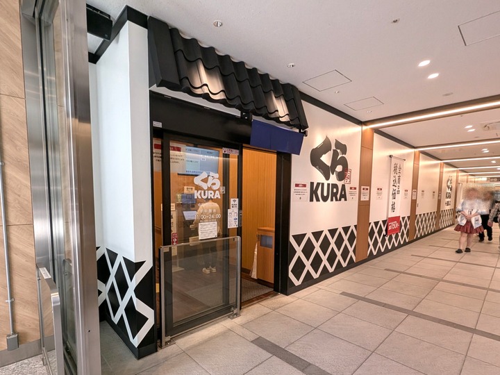 01kura040408992