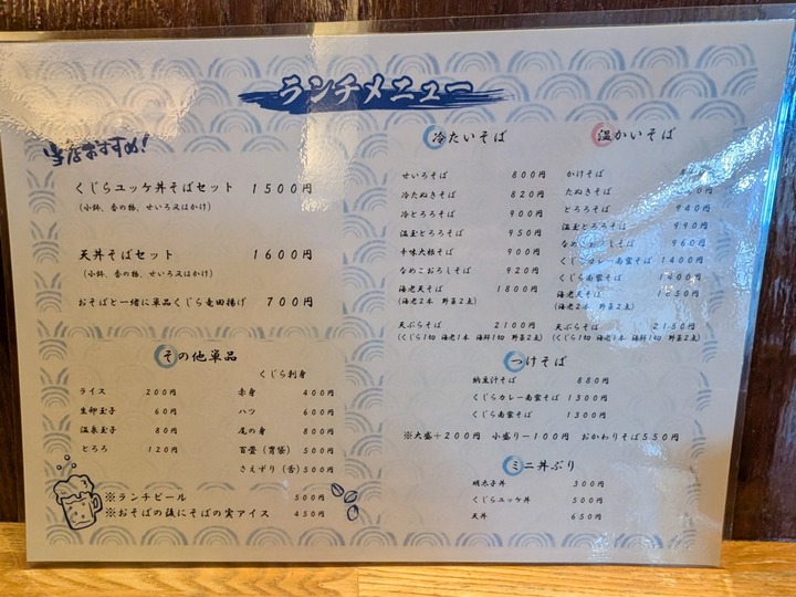 06tamaki041855904