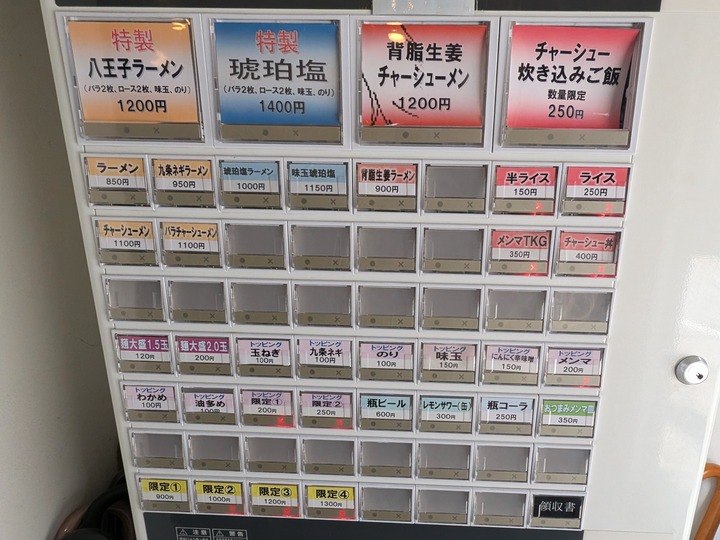 08iyasaka050735240
